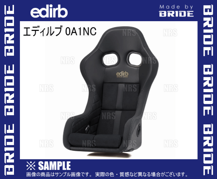 BRIDE ブリッド edirb 0A1NC エディルブ0A1NC ZETA IV/ジータ4 ブラック 西陣カー...