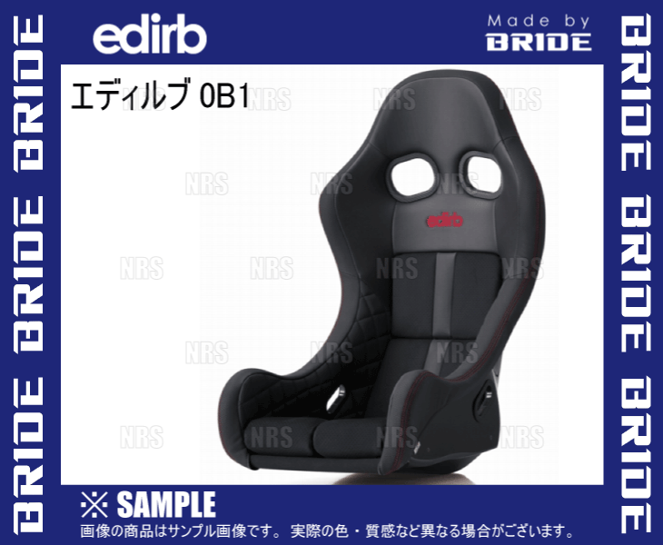 BRIDE ブリッド edirb 0B1 エディルブ0B1 ZIEG IV/ジーグ4 ブラック (レッドステッチ) カーボン製シェル (HB1PBC