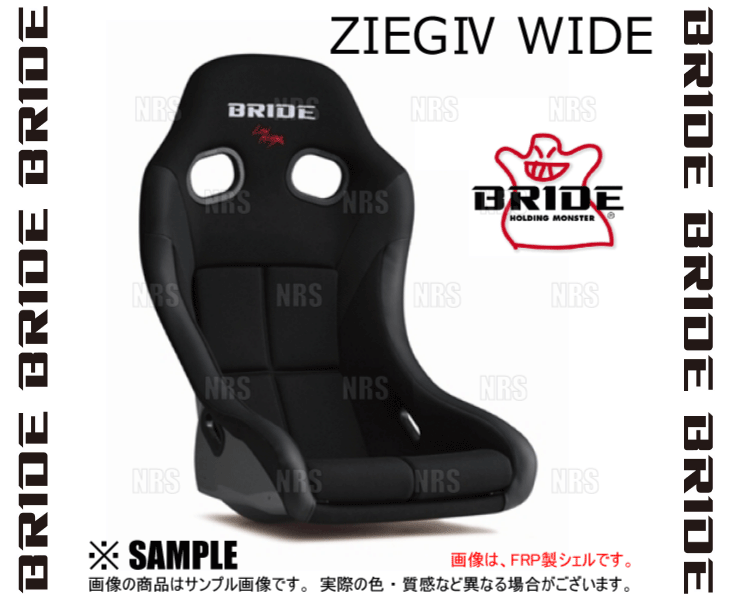 BRIDE ブリッド ZIEGIV ZIEG4 WIDE ジーグ4 ワイド ブラック カーボン製シェル (HC1ASC 3