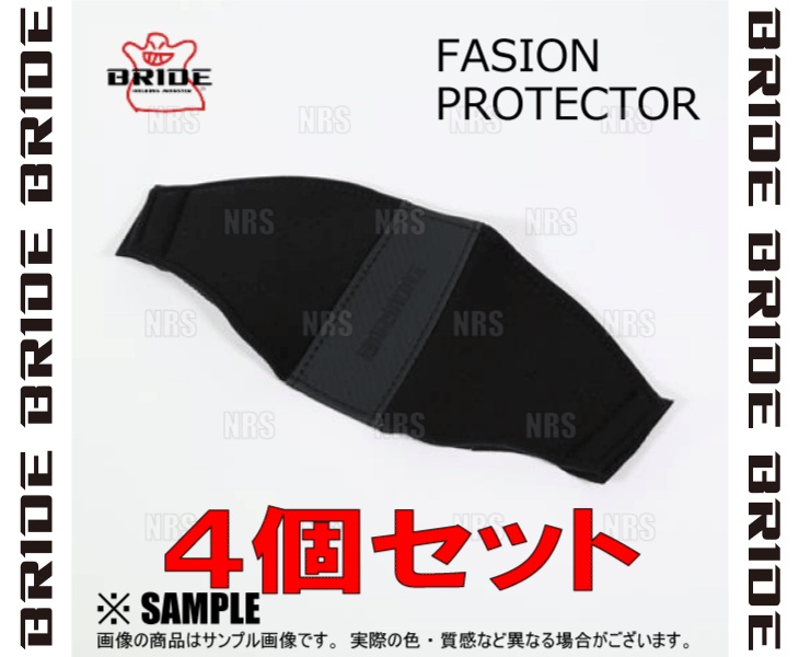 BRIDE �֥�å� �ե��å����ץ��ƥ����� (4�ĥ��å�) �֥�å� (K08APO-4S