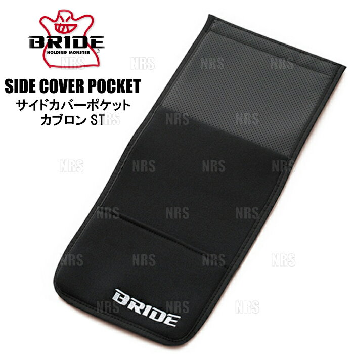 BRIDE �֥�å� �����ɥ��С��ݥ��å� ���֥���ST (1��) �֥�å� (K27APO