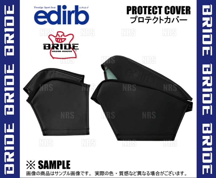 BRIDE ブリッド edirb専用 プロテクトカバー (グレーステッチ) 161/162用 (K46LPO