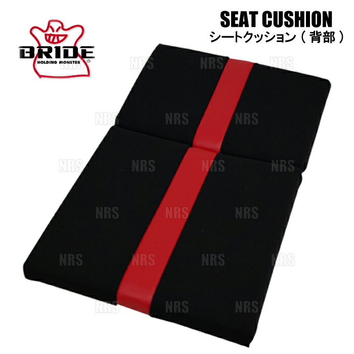 BRIDE ブリッド 背部シートクッション ブラック＆レッド REIMS (GIAS3/III REIMS/STRADIA3/III REIMS)用 (P12BN2