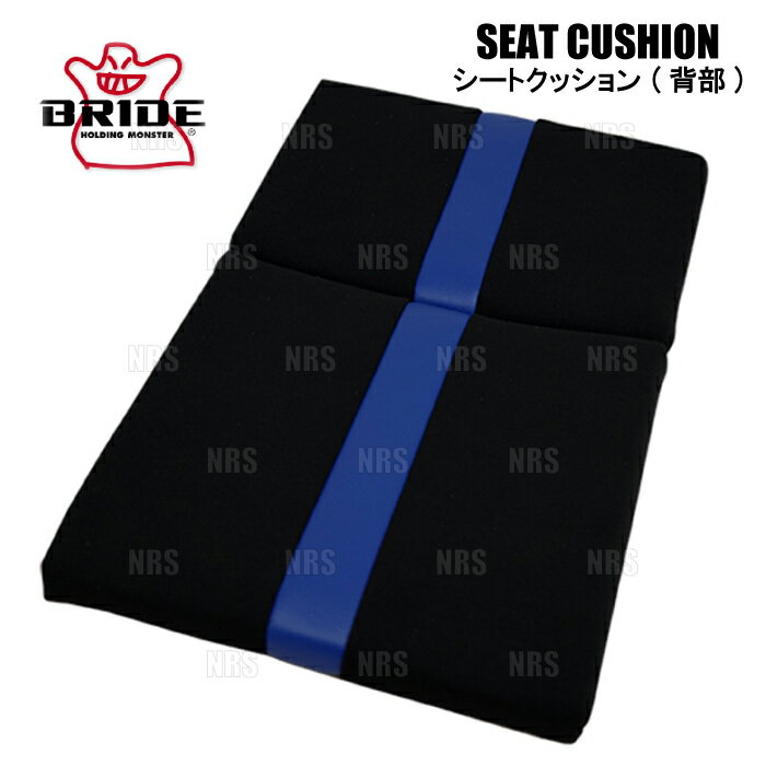 BRIDE ブリッド 背部シートクッション ブラック＆ブルー REIMS (GIAS3/III REIMS/STRADIA3/III REIMS)..