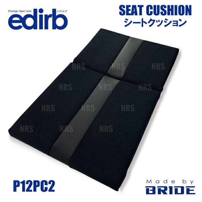 BRIDE �֥�å� edirb ���ǥ���� ���� ���������ȥ��å���� �֥�å� 161/162/171/172�� (P12PC2