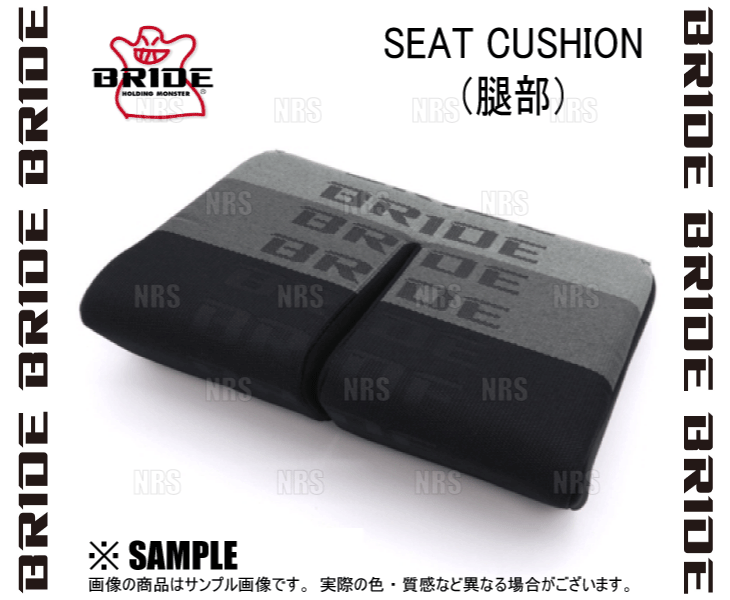 BRIDE ブリッド 腿部シートクッション グラデーションロゴ GIAS/STRADIA用 (P24GC2