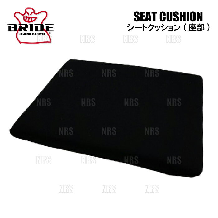 BRIDE ブリッド 座部シートクッション ブラック REIMS (ZETA4/IV REIMS)用 (P42NN2