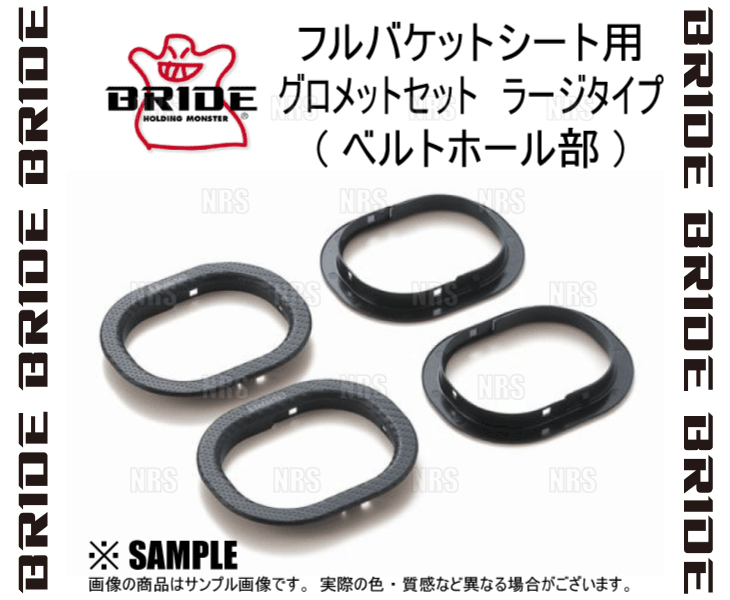 BRIDE �֥�å� �ե�Х��åȥ������� ������åȥ��å� �顼�������� (�٥�ȥۡ�����) (P56NPO