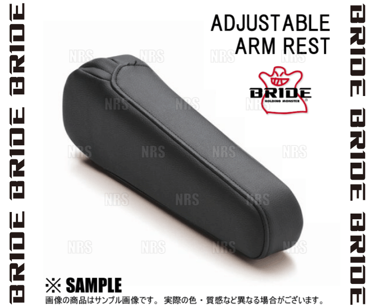BRIDE ブリッド CRUZ専用 有段式アームレスト 右用 PVC タフレザーブラック (P63ARR