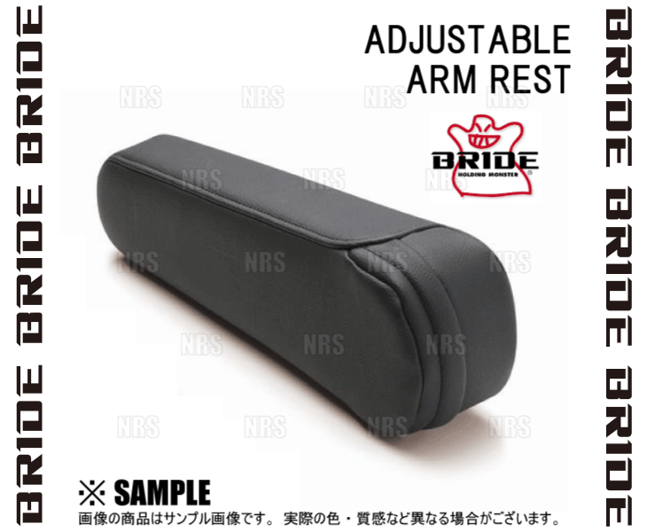 BRIDE ブリッド CRUZ専用 有段式アームレスト 左用 PVC タフレザーブラック (P64ARR