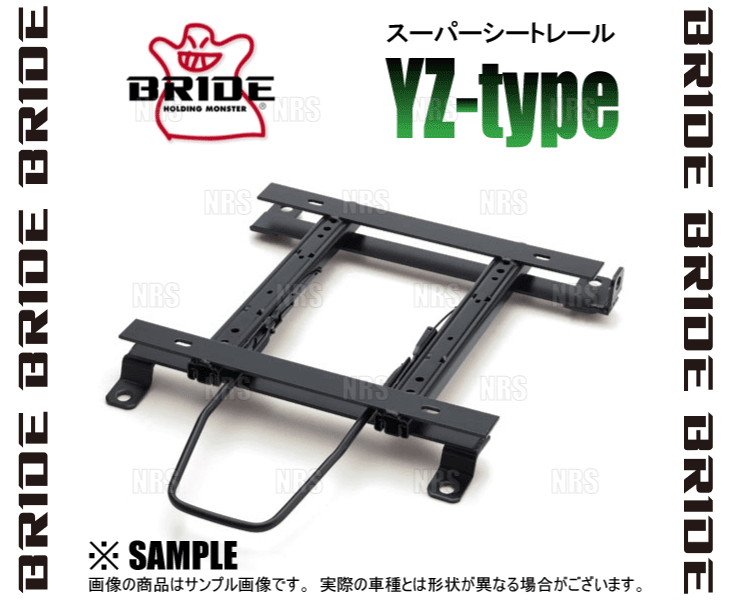 BRIDE ブリッド スーパーシートレール (YZタイプ/右側) BRZ ZD8 21/8〜 (F901-YZ