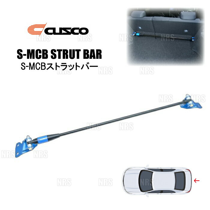 CUSCO クスコ S-MCBストラットバー (S-MCB3000/リア) GRヤリス GXPA16 2020/1〜 (1C7-581-AB