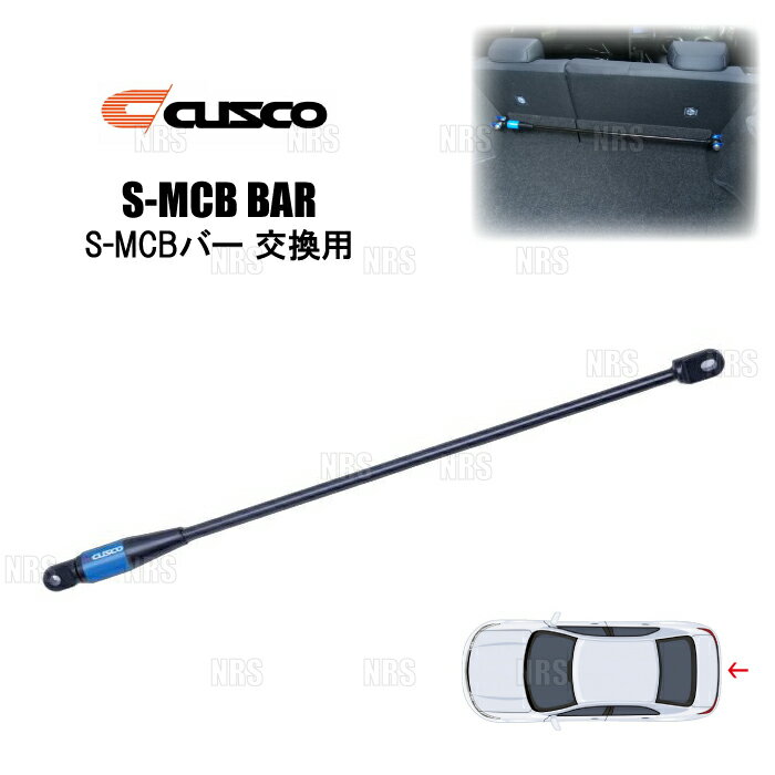 CUSCO  S-MCBȥåȥС  (S-MCB3000/ꥢ) GRꥹ GXPA16 2020/1 (1C7-58...