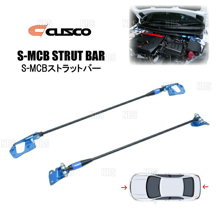 ABM,ABMSTORE,CUSCO,クスコ,キャロッセ,S-MCB,STRUT,TOWER,BAR,BRACE,ストラット,タワー,バー,ブレース,ストラットバー,タワーバー,スプリング,機構,スモール,モーション,コントロール,ビーム,ボディ,補強,剛性,強化,ねじれ,たわみ,歪み,路面,振動,コーナリング,スポーツ,トラクション,走行,サスペンション,剛性アップ,ストラットタワー,効果,ハンドリング,突っ張り棒,エンジンルーム,ドレスアップ,アルミ,シャフト,ブルー,シルバー,ブラケット,レーシー,カーボン,加速,減速,加減速,レスポンス,フィーリング,前後,左右,フロント,リア,リヤ,セット,ボルトオン,ステー,ロッド,免振,免震,吸収,純正,交換,対応,車検,【 車名 】GRヤリス【 型式 】GXPA16【 年式 】2020/1〜2024/3【 備考 】前期 専用リア 要 内装加工【 商品名 】S-MCB STRUT BAR（S-MCBストラットバー）【 定価 】115,000円 （税抜き）【 タイプ 】S-MCB1000【 取付位置 】前後セット【 品番 （商品コード） 】1C7-582-CA