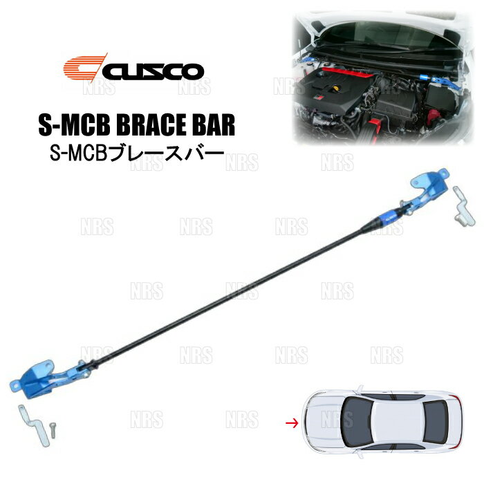 CUSCO ������ S-MCB���ȥ�åȥС� (S-MCB3000/�ե����) GR��ꥹ GXPA16 2024/4�� (1C8-580-AB