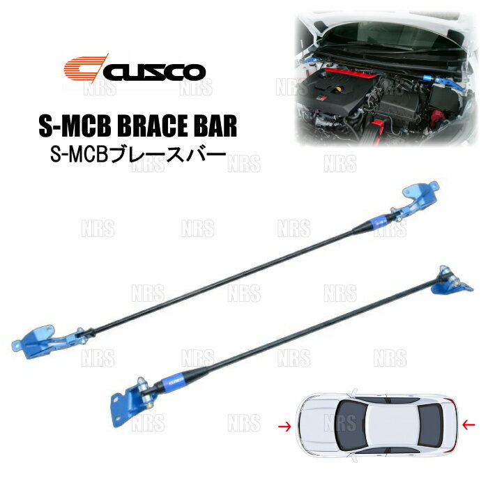 CUSCO ������ S-MCB���ȥ�åȥС� (S-MCB3000/���奻�å�) GR��ꥹ GXPA16 2024/4�� (1C8-582-CB