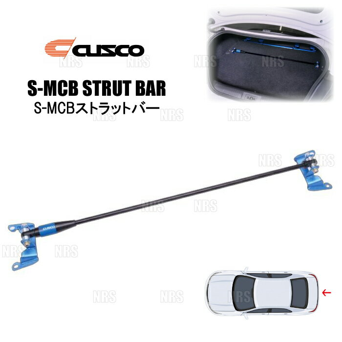 CUSCO  S-MCBȥåȥС (S-MCB1000/ꥢ) BRZ ZC6/ZD8 2012/3 (6C1-581-AA