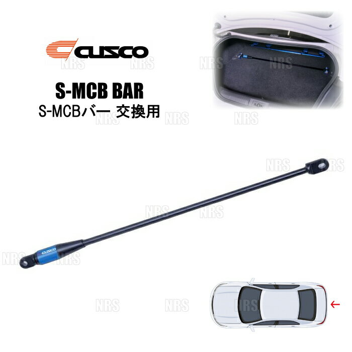 CUSCO  S-MCBȥåȥС  (S-MCB3000/ꥢ) 86/GR86 ʥϥ ZN6/ZN8 2012/...