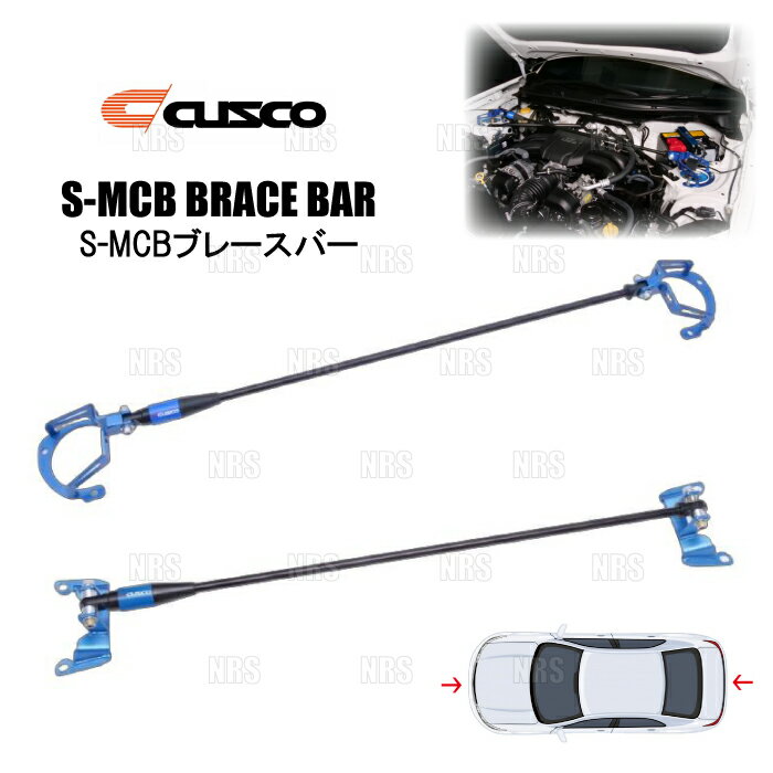 Other - CUSCO クスコ S-MCBストラットバー (S-MCB1000/前後セット) 86/GR86 （ハチロク） ZN6/ZN8 2012/4〜 (6C1-582-EA