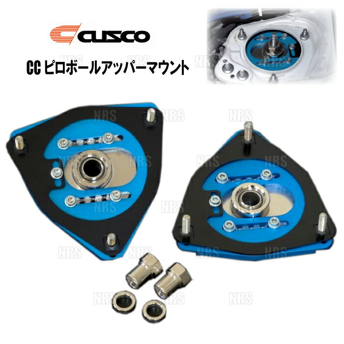 楽天市場】ピロアッパーマウント zn6の通販 楽天市場】ピロアッパーマウント zn6の通販