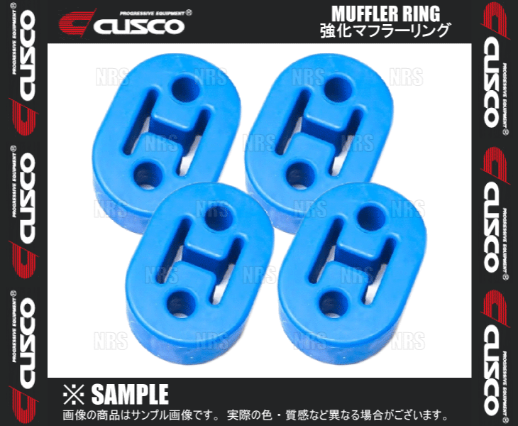 CUSCO クスコ 強化マフラーリング (Bタイプ/4個セット) ヴィッツ SCP10/SCP13/NCP10/NCP13/NCP15 (A160-RM002B-4S