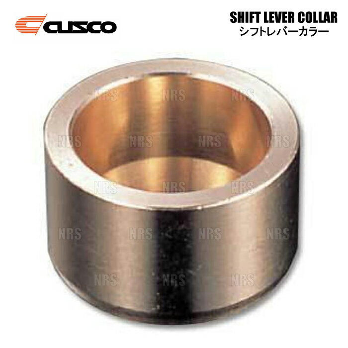CUSCO クスコ Shift Lever Collar シフトレバーカラー カローラ レビン/スプリンター トレノ AE86 1983/5〜1987/4 (116-940-A