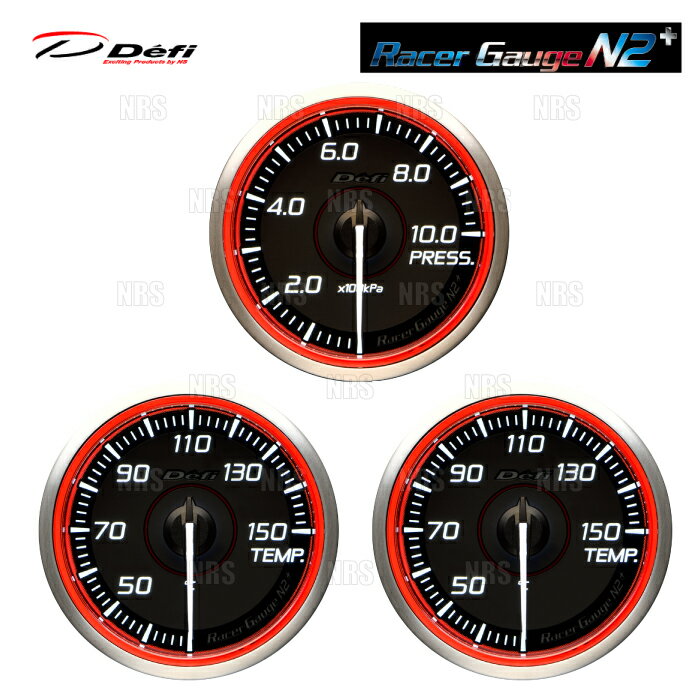 楽天市場】racer gauge n2 80φの通販 楽天市場】racer gauge n2 80φの通販