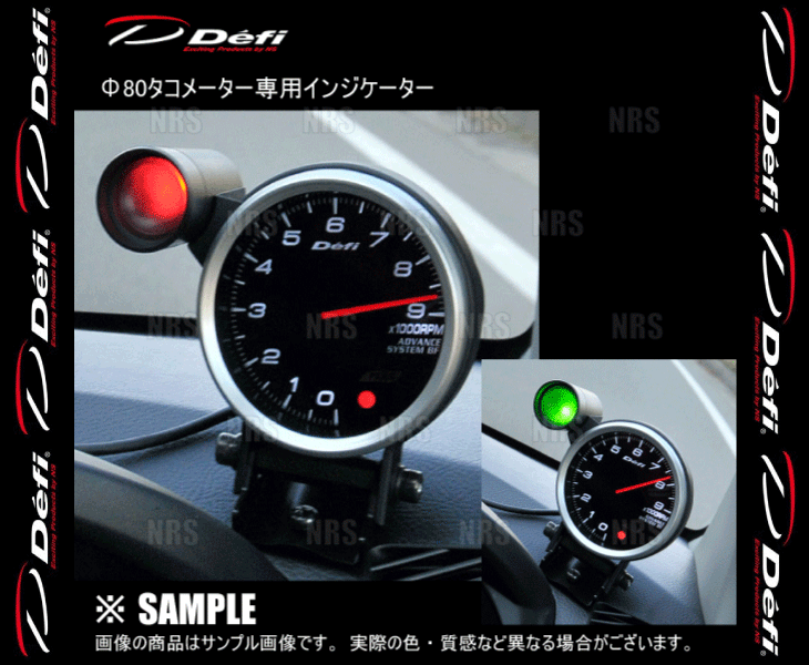 Defi �ǥե� ��80 �����᡼�������� ���󥸥������� �п� & �ֿ� 2�ʳ���˥� (PDF07108I