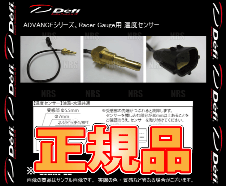 Defi �ǥե� �������󥵡����å� ���ɥХ� ���꡼�����졼�������������١�DIN-Gauge����1�� (PDF08305SS