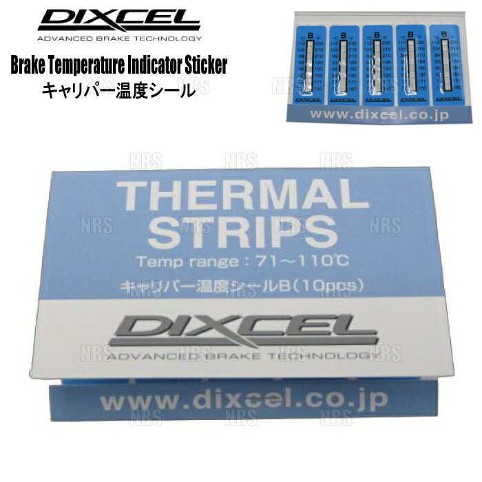 【メール便送料無料】 Seiken セイケン リア キャリパーシールキット 270-10128 ミツビシ ミラージュ CJ4A ブレーキキャリパー オーバーホール キット セット 制研化学工業