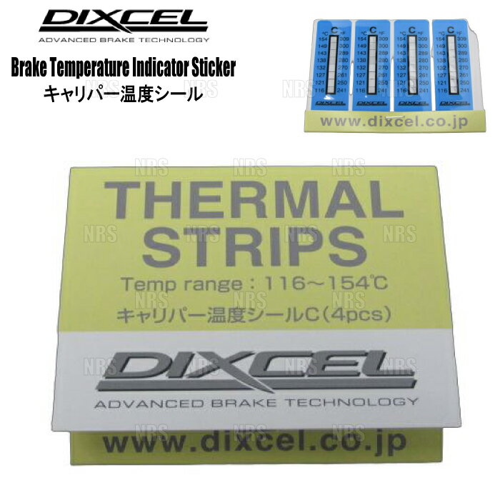 DIXCEL ディクセル キャリパー温度シ�