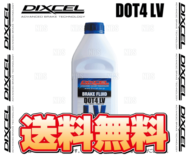 エービーエムストアのDIXCEL ディクセル ブレーキフルード DOT4 LV ブレーキフルード 1.0L 1本 (BF410LV-01｜アングル2