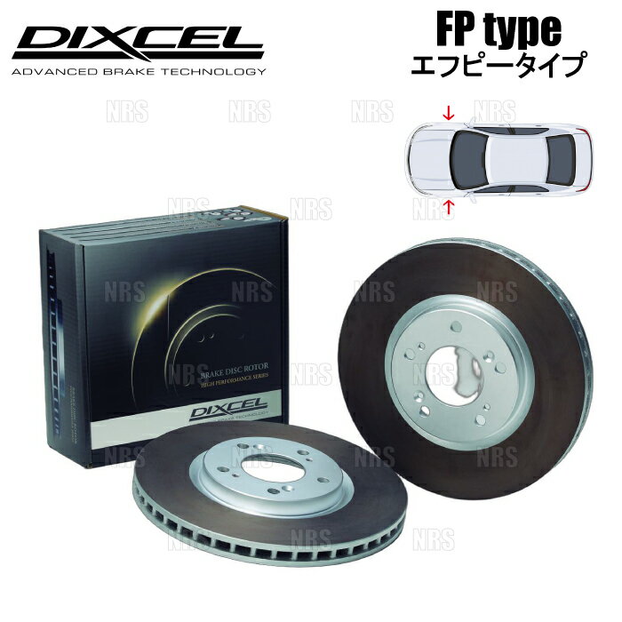 DIXCEL ディクセル FP type ローター (フロント) デリカD：5 CV1W/CV2W/CV4W/CV5W 07/1〜 (FP3416047S