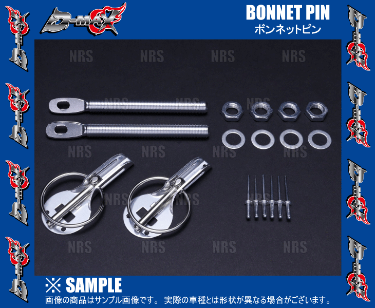 D-MAX �ǥ����ޥå��� �ܥ�ͥåȥԥ� ���饤�ɥ����� ���� (DMGT30BPS