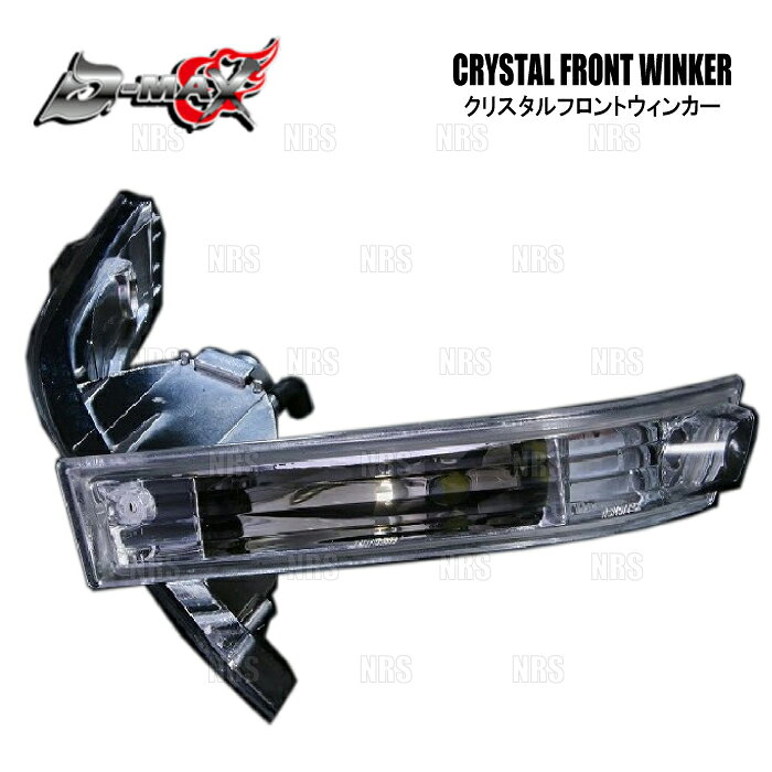 楽天市場】s14 ウィンカーの通販