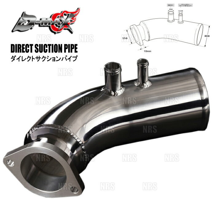 dmax-d-s-pipe-1jz.jpg dmax-d-s-pipe-1jz.jpg