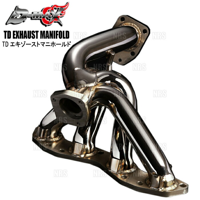 D-MAX ディーマックス TDエキゾーストマニホールド シルビア S14/S15 SR20DET (DMEX1200