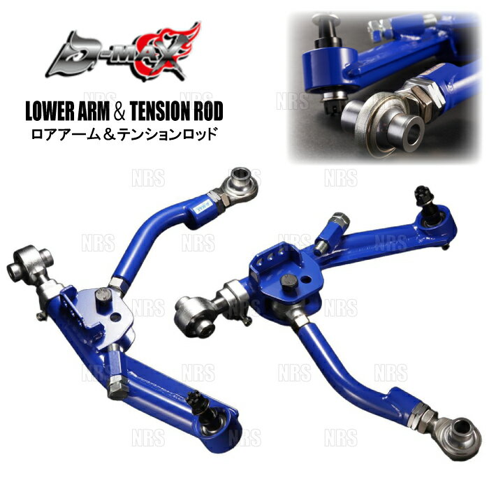 楽天市場】トーコントロール 86の通販