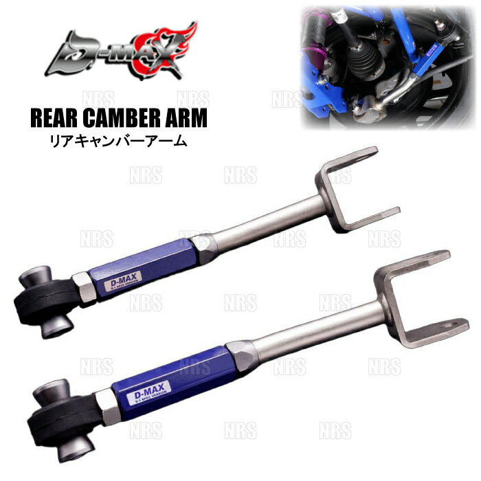 楽天市場】gr86（コントロールアーム｜サスペンション）：パーツ<車