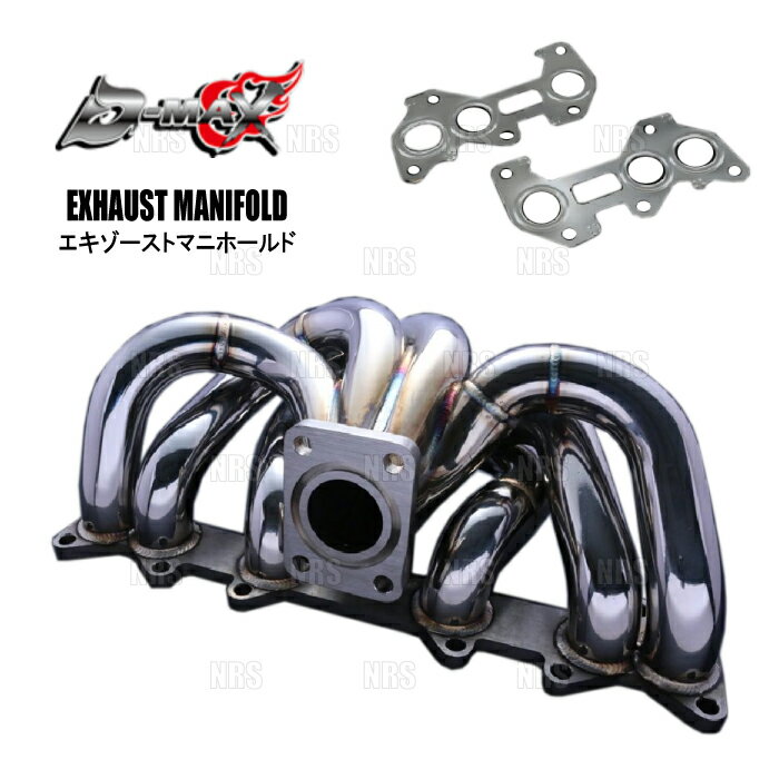 ABM,ABMSTORE,D-MAX,d-max,ディーマックス,EXHAUST,MANIHFOLD,EX-MANI,エキゾースト,マニホールド,エキマニ,EXマニ,パイプ,フランジ,製法,完全,一体,構造,鋳造,クラック,完全,精密な,形状,製造,ポート,スムーズ,仕上,メタル,メタリック,金属,スチール,ステン,ステンレス,コンビ,セット,コンビネーション,ヘッド,エンジン,圧縮,圧縮比,純正,交換,対応,【 車名 】マークII（マーク2）チェイサークレスタ【 型式 】JZX100/JZX110【 エンジン型式 】1JZ-GTE【 備考 】ターボ車 専用ヴェロッサ未確認【 商品名 】EXHAUST MANIHFOLD SET（エキゾーストマニホールド ＆ ガスケットセット）【 定価 】140,800円 （税抜き）【 品番 （商品コード） 】DMEX2100S1