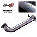 D-MAX ディーマックス フロントパイプ Ver.1 (触媒前) 180SX/シルビア S13/RPS13/PS13/S14/S15 SR20DET (DMEN1100AT1