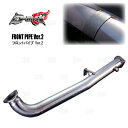 ABM,ABMSTORE,D-MAX,d-max,ディーマックス,FRONT,PIPE,DUAL,Ver.,Version,1,2,フロント,パイプ,バージョン,ワン,ツー,デュアル,ステンレス,フランジ,タービン,ターボ,触媒,構造,除去,レス,スムーズ,排気,流動,効率,2次,排圧,低減,レスポンス,アップ,チューニング,マフラー,純正,交換,対応,【 車名 】180SX/シルビア【 型式 】RPS13/PS13/S14/S15【 エンジン型式 】SR20DET【 備考 】ターボ車 専用触媒レス交換タイプ【 商品名 】FRONT PIPE Ver.2（フロントパイプ Ver.2）【 定価 】18,000円 （税抜き）【 品番 （商品コード） 】DMEN1101AMGP