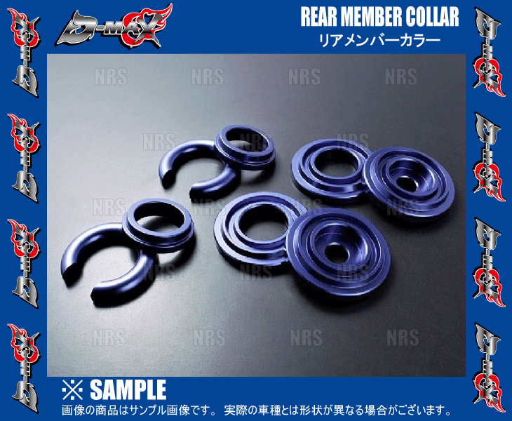 D-MAX �ǥ����ޥå��� D1SPEC �ꥢ���С����顼 �ޡ���II �ʥޡ���2��/����������/���쥹�� GX90/JZX90/GX100/JZX100 (DMSU011AT3