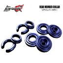 D-MAX ディーマックス D1SPEC リアメンバーカラー スープラ/ソアラ JZA80/JZZ30 (DMSU011AT3