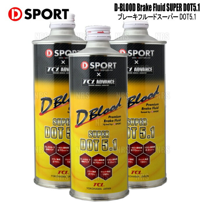 D-SPORT fB[X|[c D-BLOOD u[Lt[h X[p[ DOT5.1 500mL 2{Zbg (31530-F002-2S