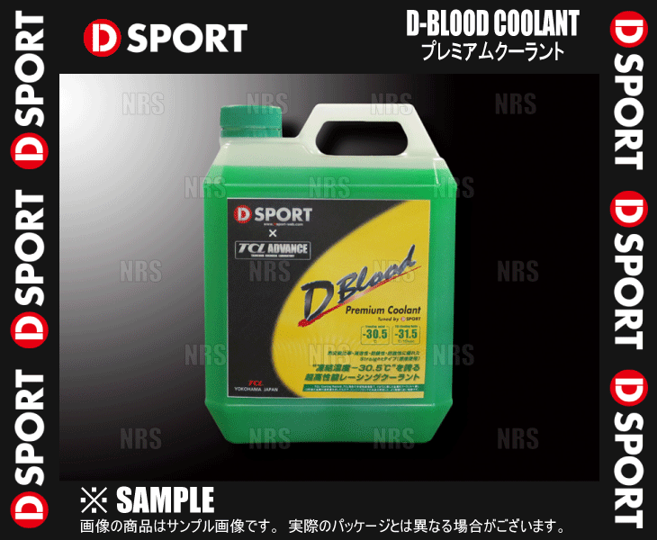 D-SPORT �ǥ������ݡ��� D-BLOOD �ץ�ߥ��९������ ��벹�١�-30.5�� 4.0L 1�� (16400-F001