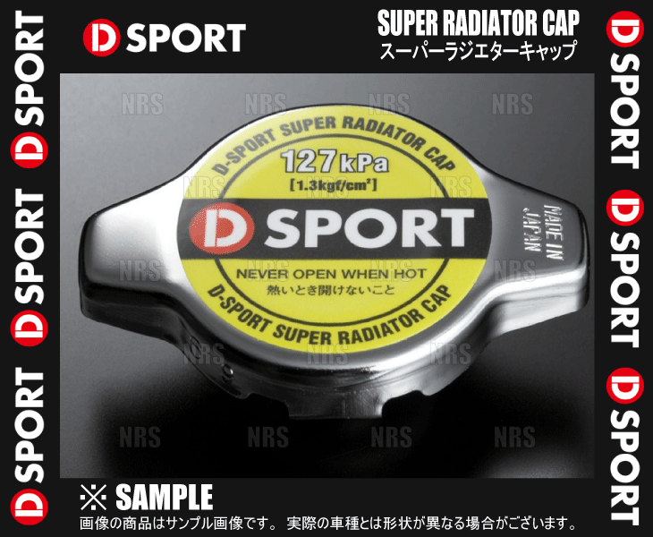 D-SPORT ディースポーツ スーパーラジエターキャップ ソニカ L405S KF-DET 06/5～ (16401-C010