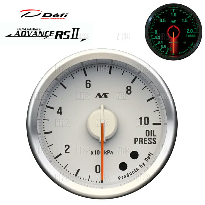 Oil Pressure Gauge - Defi デフィ アドバンスRS2/II φ52 油圧計 白 80sグリーン 0kPa〜1000kPa (DF20703