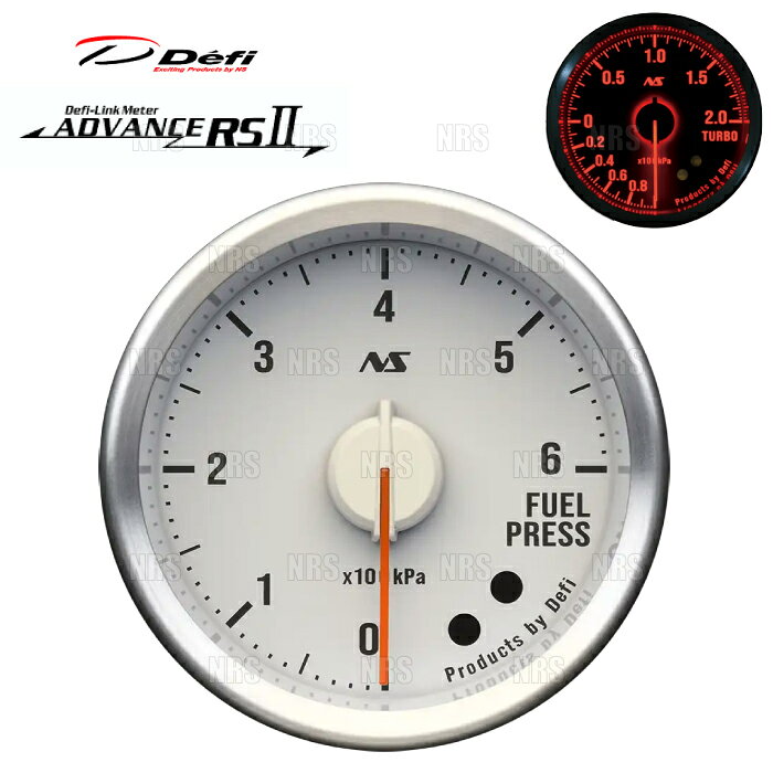 ABM,ABMSTORE,DEFI,defi,デフィ,デフィー,ADVANCE,RS,アドバンス,アールエス,2,セカンド,φ,ファイ,52,60,ID,ブースト,ターボ,インマニ,温度,水温,油温,圧力,油圧,燃圧,排気温度,タコ,タコメーター,エンジン回転計,BOOST,TEMP,PRESS,OIL,WATER,FUEL,TACHO,INTAKE,MANI,計,黒,白,ブラック,ホワイト,グリーン,レッド,アンバー,イエロー,70s,80s,90s,リンクメーター,コントロールユニット,連動,オープニング,計器,計器類,メーター,後付け,完全,独立,作動,単体,動作,【 商品名 】ADVANCE RSII（アドバンス アールエス セカンド）【 定価 】37,000円 （税抜き）【 タイプ 】燃圧計【 サイズ 】φ52【 文字板色 】白【 照明色 】90sレッド【 表示範囲 】0kPa〜600kPa【 品番 （商品コード） 】DF20804