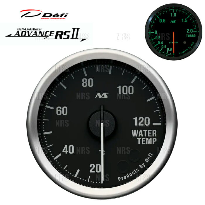 Defi デフィ アドバンスRS2/II φ52 水温計 黒 80sグリーン 20℃〜120℃ (DF21001